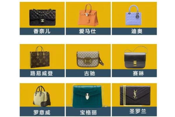 黄龙县回收品牌包包
