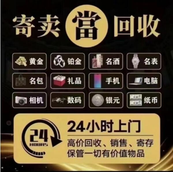 黄龙县抵押汽车
